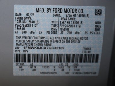 2026 Ford Explorer Tremor
